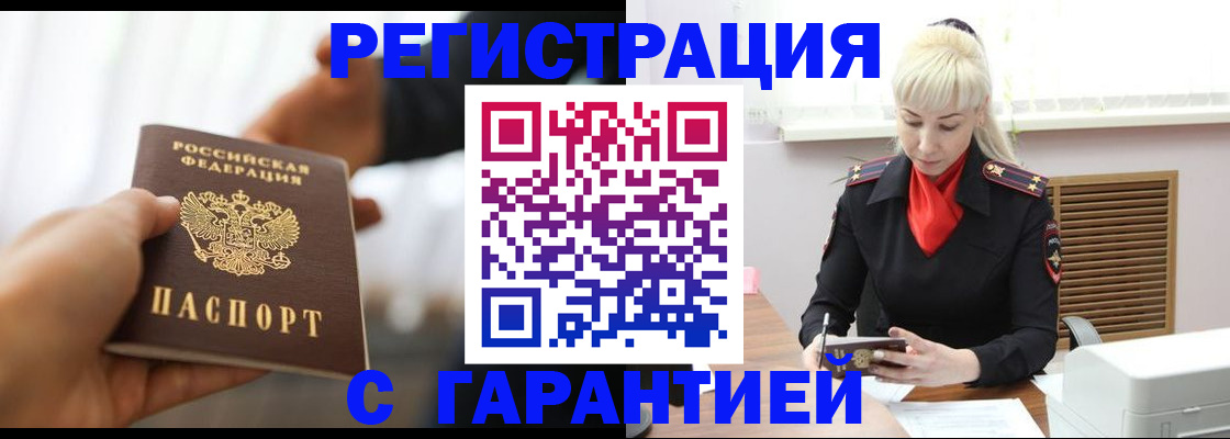 регистрация для школы в Тырныаузе